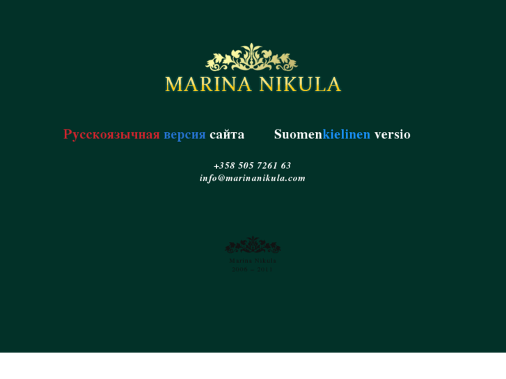 www.marinanikula.com