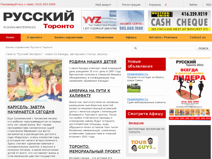 www.masterpages.org