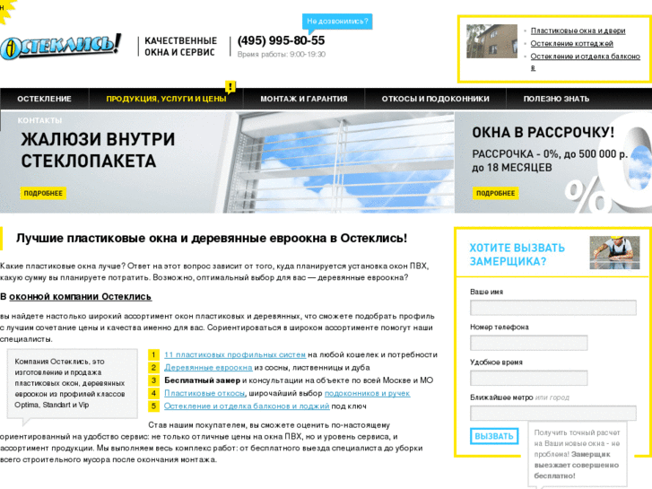 www.octeklic.ru