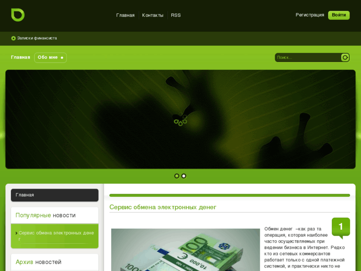 www.robxchange.com