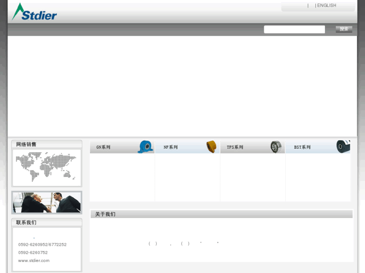 www.stdier.com