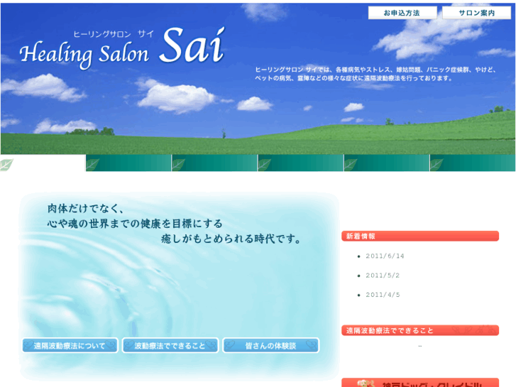 www.t-sai.com