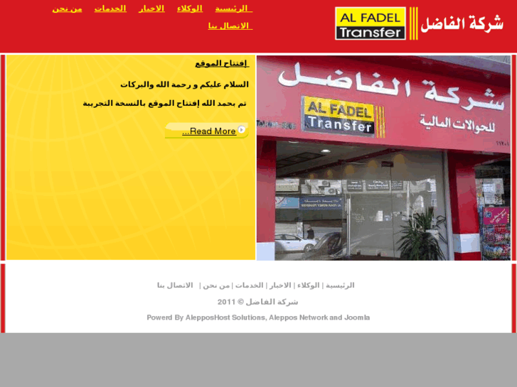 www.al-fadel.net