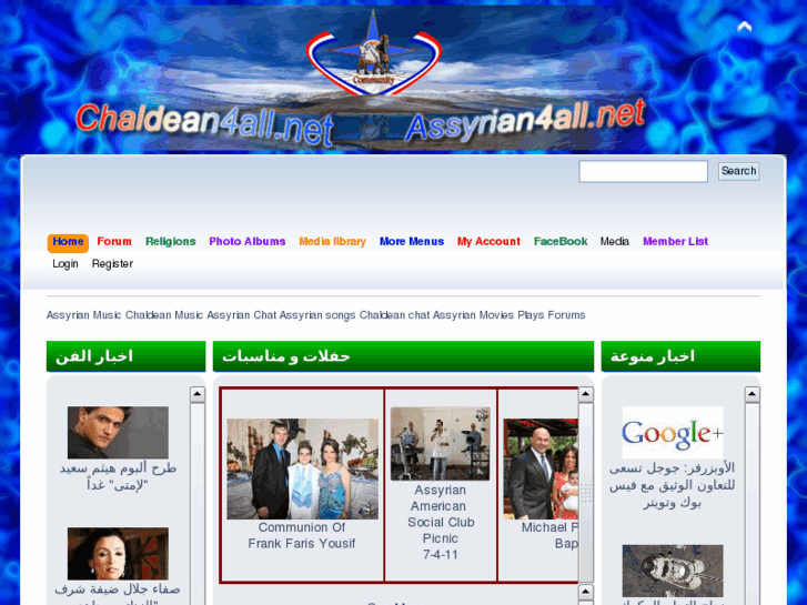 www.chaldean4all.com