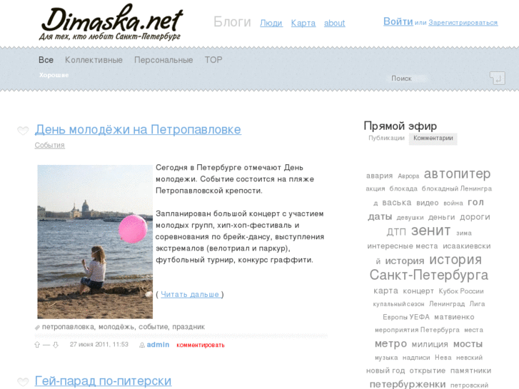 www.dimaska.net