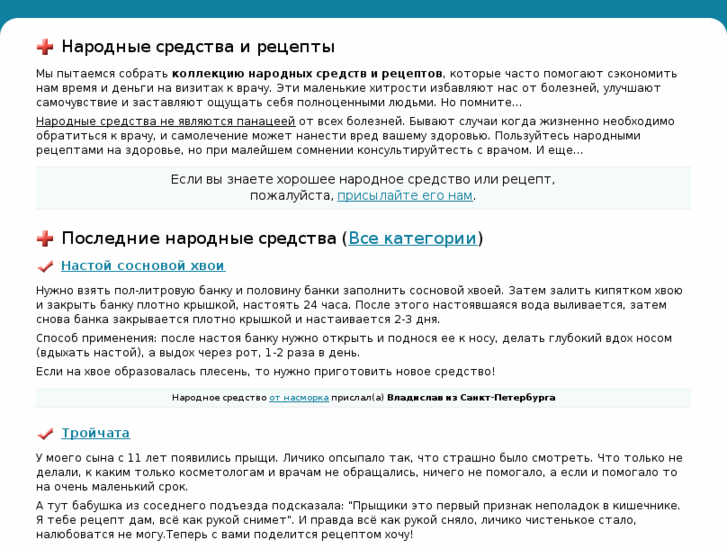 www.medicore.ru