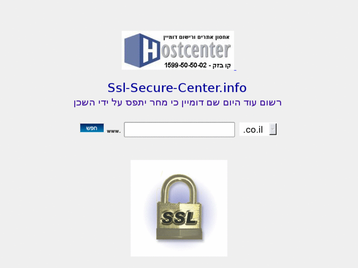 www.ssl-secure-center.info