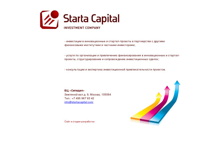 www.startacapital.com