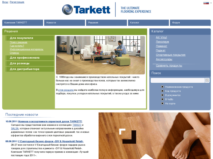 www.tarkett.ru