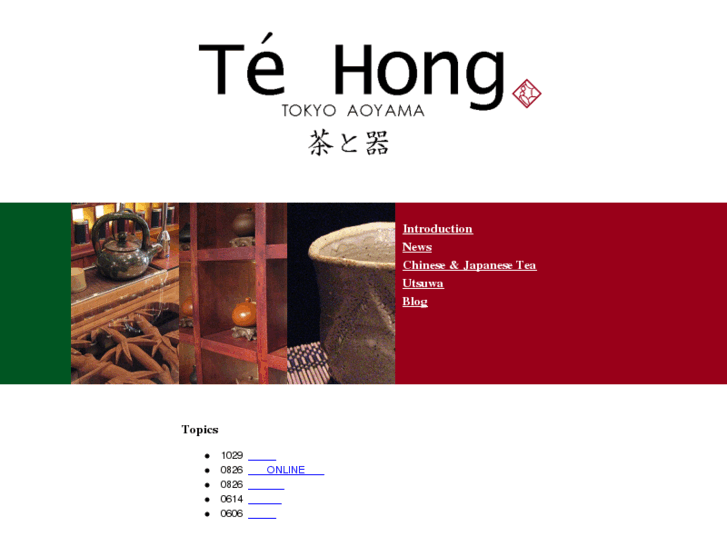 www.te-hong.net