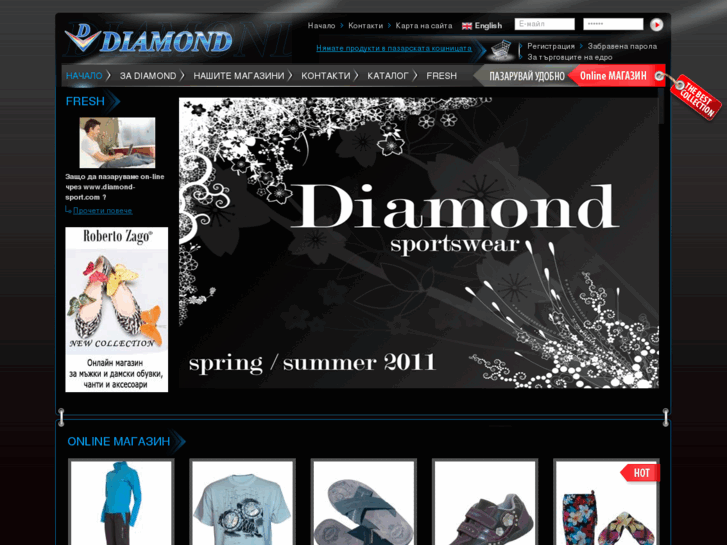 www.diamond-sport.com