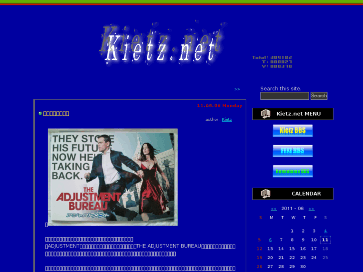 www.kietz.net