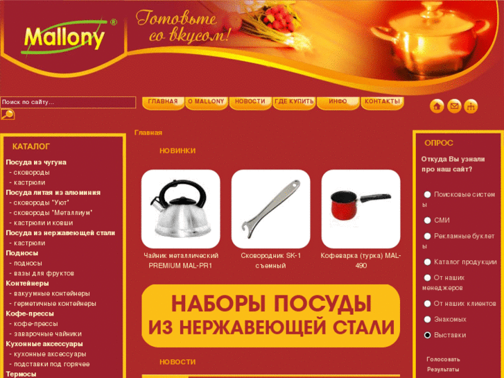 www.mallony.com