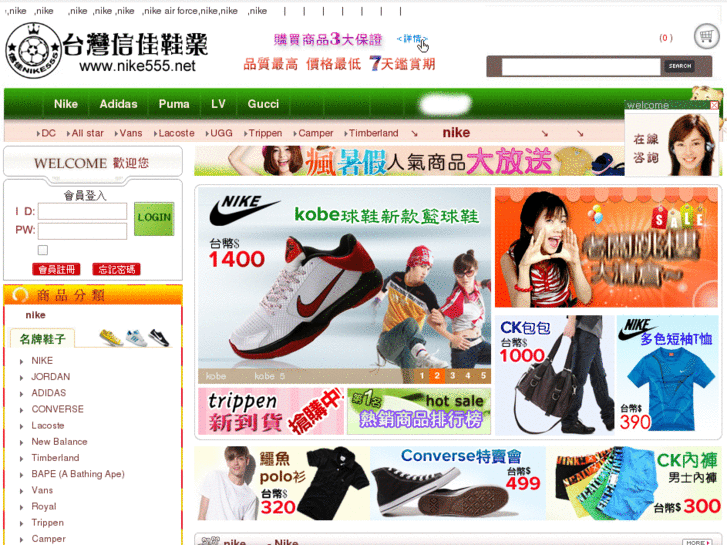 www.nikeid2.com