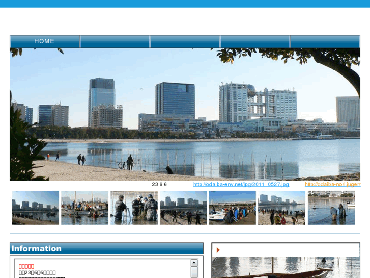 www.odaiba-env.net