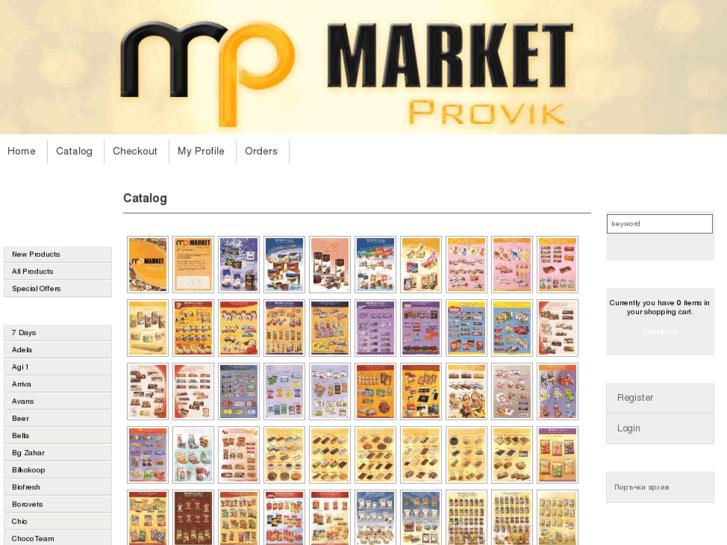 www.provikmarket.com