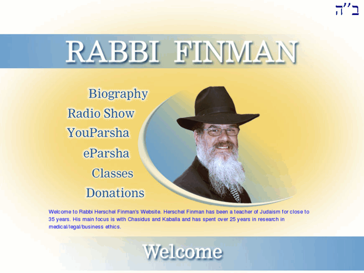 www.rabbifinman.com