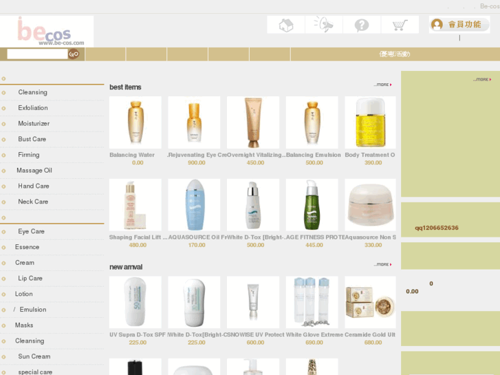 www.be-cos.com