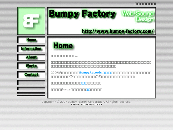 www.bumpy-factory.com