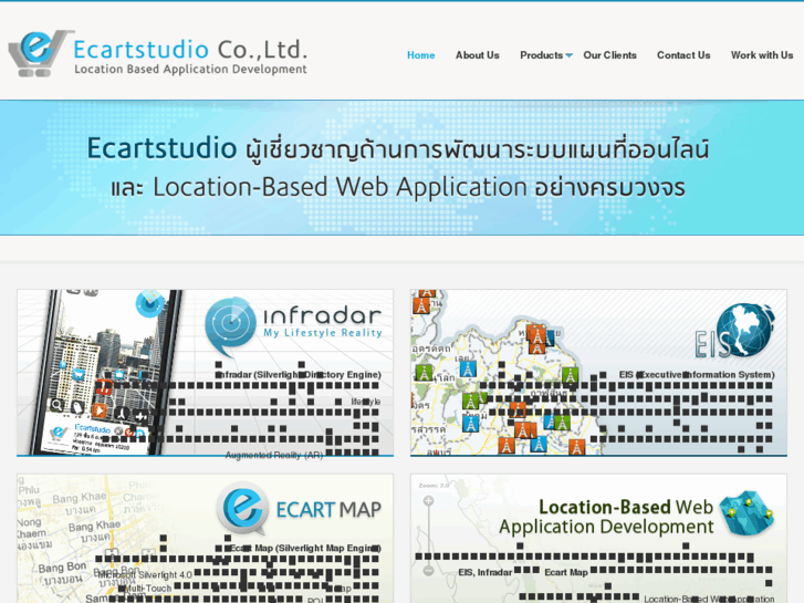 www.ecartstudio.com