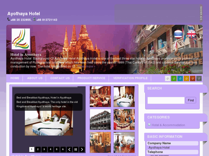 www.hotelinayutthaya.com