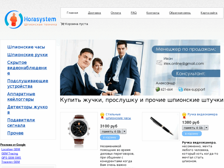 www.irlex.ru