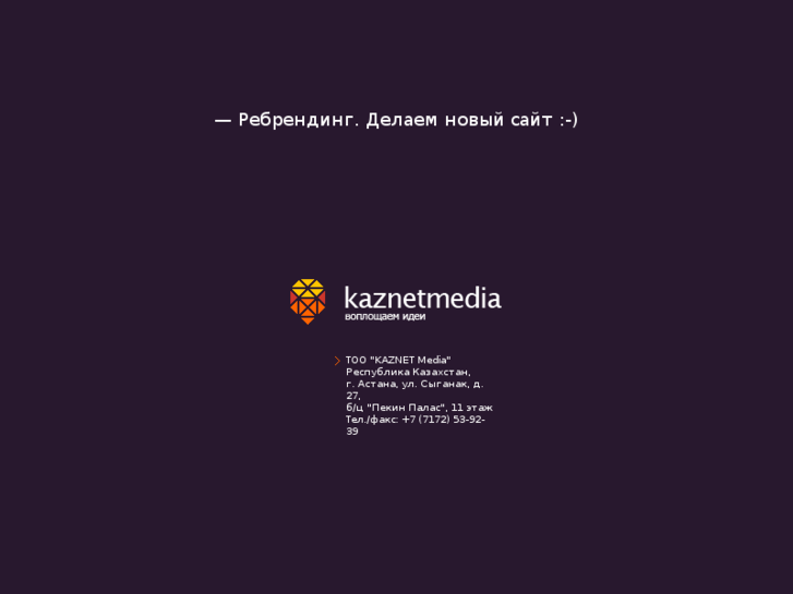 www.kaznetmedia.kz