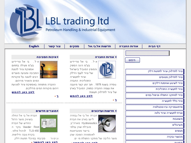 www.lbl-trading.com