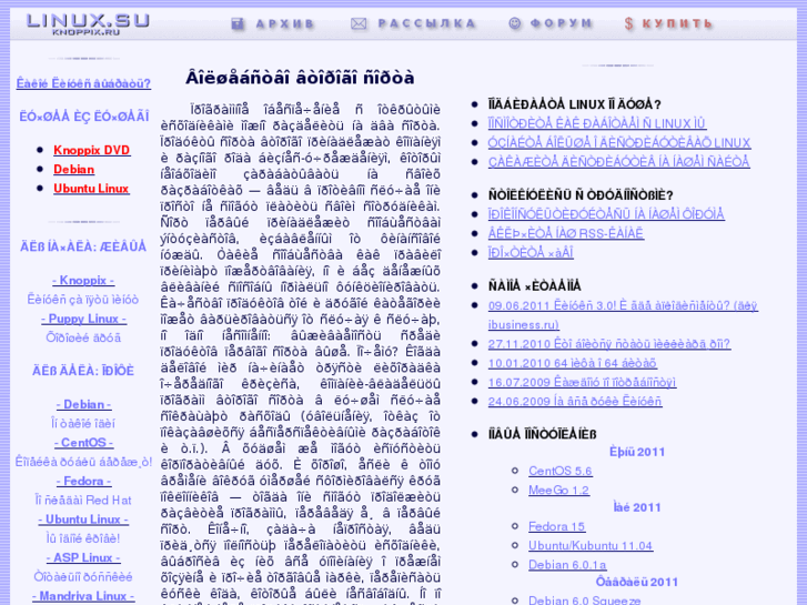 www.linux.su