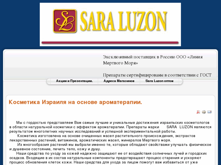 www.saraluzon.com