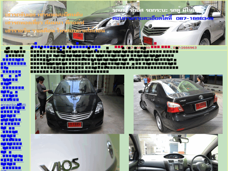 www.xn--12cfr2cb9eb1jdb2fud7e.com