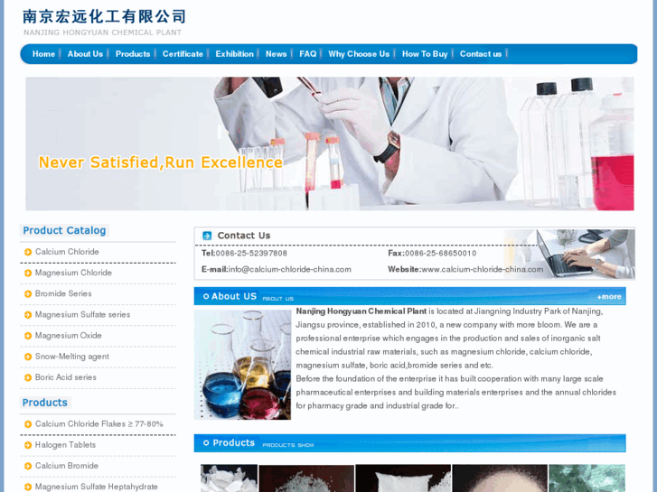 www.calcium-chloride-china.com