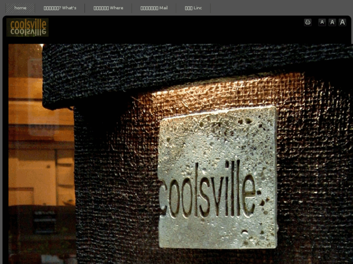 www.coolsville.jp