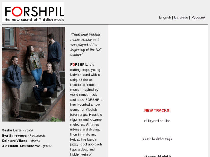 www.forshpil.com