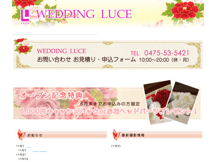 www.luce-etoile.com