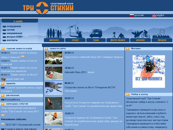 www.tristihii.ru