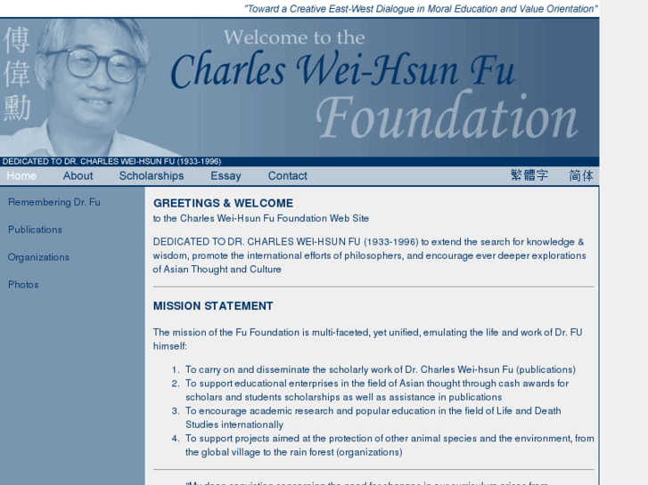 www.charleswei-hsunfufoundation.org