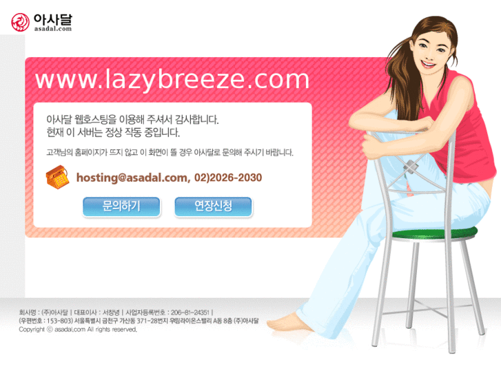 www.lazybreeze.com