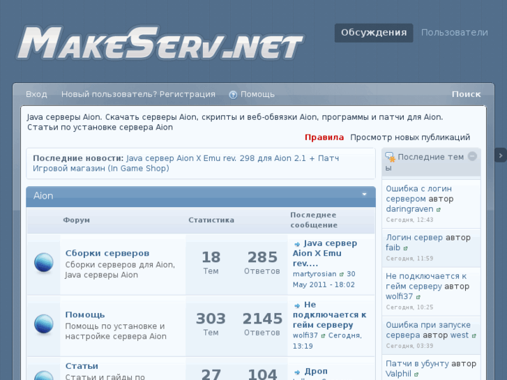 www.makeserv.net