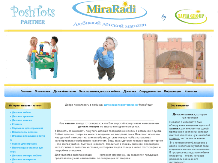 www.miraradi.com