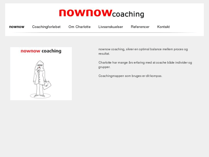 www.nownow.nu