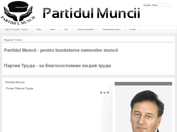 www.partidulmuncii.info