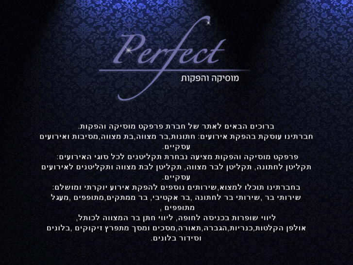 www.perfect-pro.com