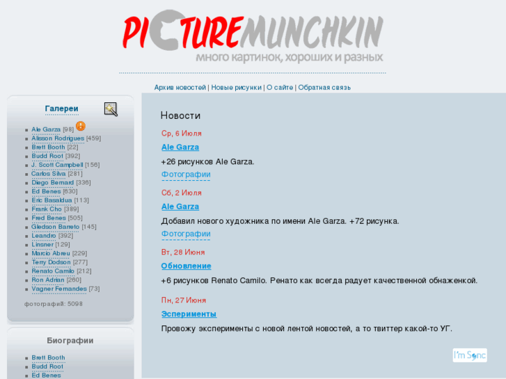 www.picmun.ru