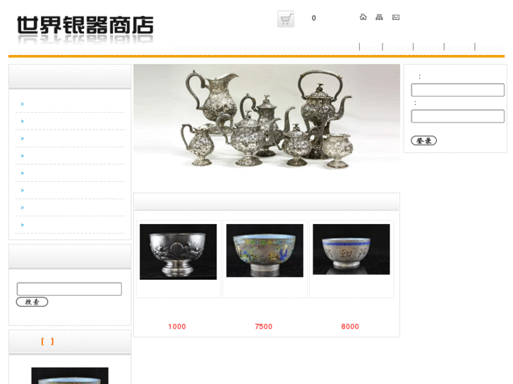 www.collect-silver.com