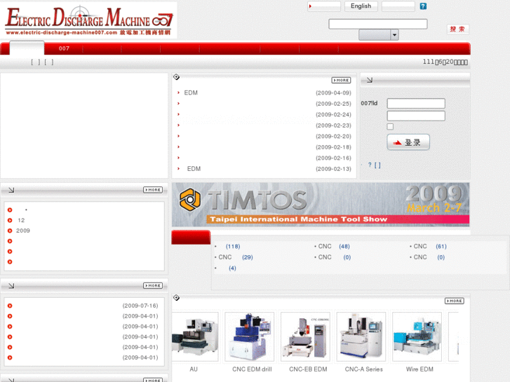 www.electric-discharge-machine007.net