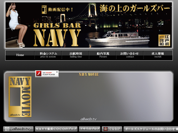 www.g-navy.com