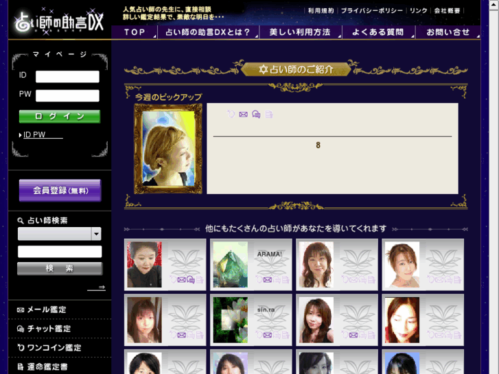 www.jogen.net