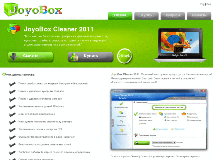 www.joyobox.com