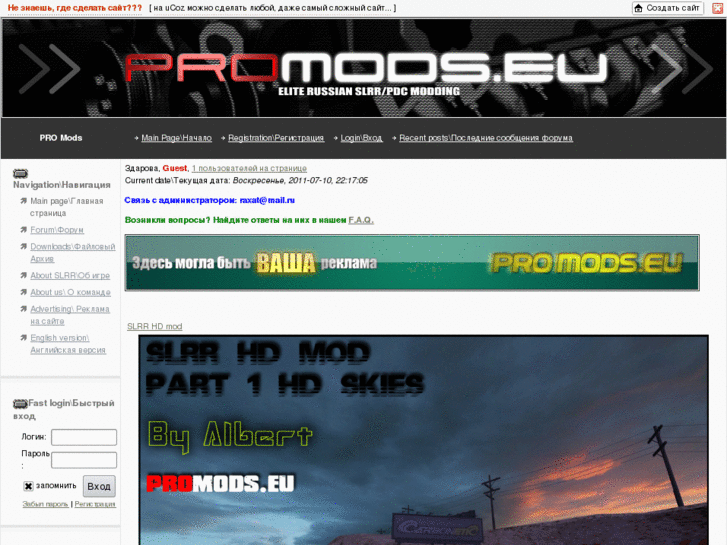 www.promods.eu